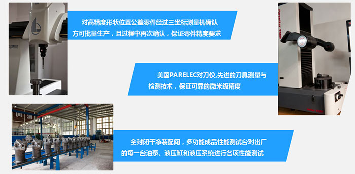 株洲普勝液壓設(shè)備有限公司,株洲柱塞泵出售,CY14-1B系列出售,低噪聲SY-CY14-1E（L）系列出售,柱塞滑靴銷(xiāo)售,配油盤(pán)銷(xiāo)售