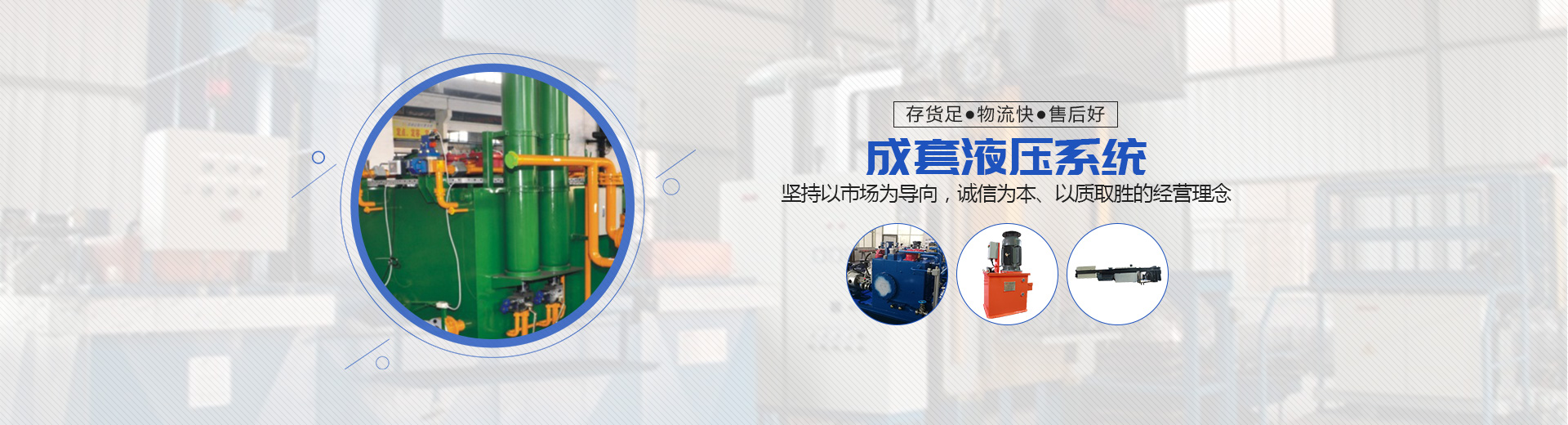 株洲普勝液壓設(shè)備有限公司_株洲柱塞泵出售|CY14-1B系列出售|低噪聲SY-CY14-1E（L）系列出售|柱塞滑靴銷售|配油盤銷售